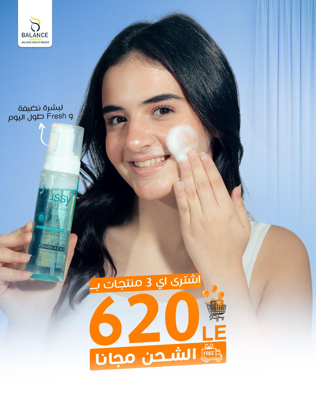 عروض